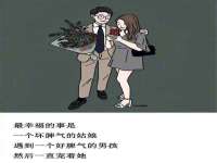 苏州墨哲根商贸有限公司