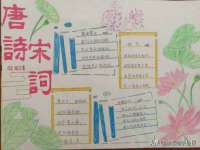 苏州墨哲根商贸有限公司