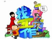 苏州墨哲根商贸有限公司