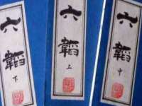 苏州墨哲根商贸有限公司
