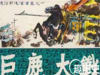 苏州墨哲根商贸有限公司