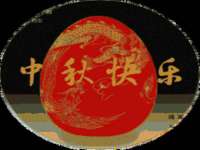 苏州墨哲根商贸有限公司