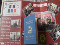 苏州墨哲根商贸有限公司
