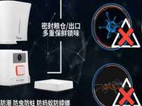 苏州墨哲根商贸有限公司