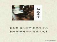 苏州墨哲根商贸有限公司