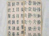 苏州墨哲根商贸有限公司