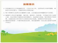 苏州墨哲根商贸有限公司