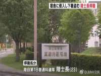 苏州墨哲根商贸有限公司